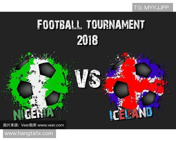 尼日利亚与冰岛足球对决全面分析及战术解析