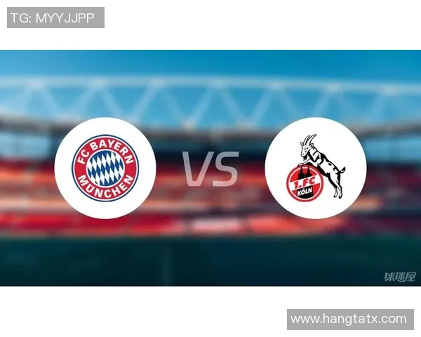 拜仁对阵科隆精彩直播视频回放及赛后分析全记录